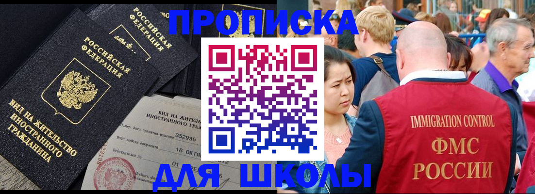 временная регистрация адрес в Гаврилов-Яме