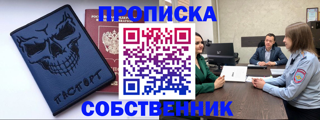 регистрация для школы в Гаврилов-Яме